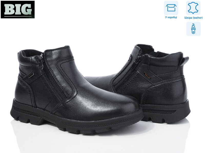 3756-821-D, 8 (31-36), <strong>250</strong>, демісезон