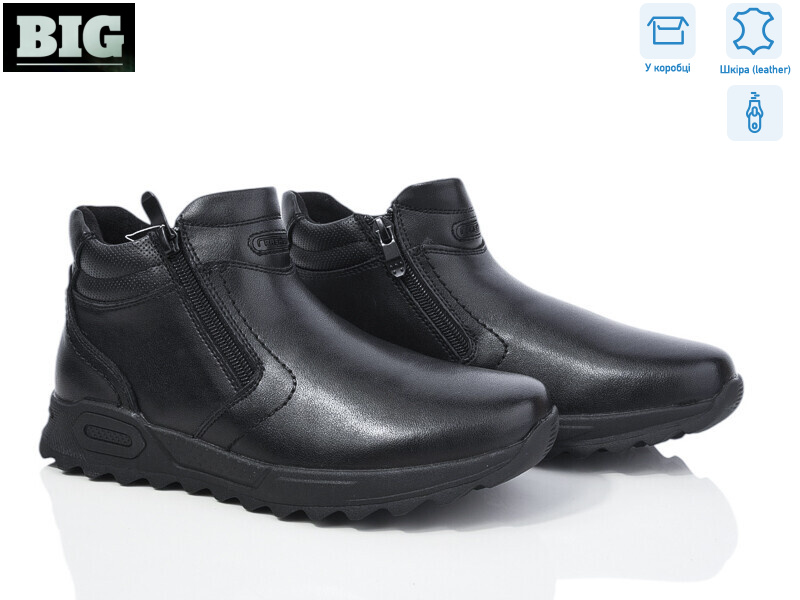 3756-811-D, 8 (31-36), <strong>250</strong>, демісезон