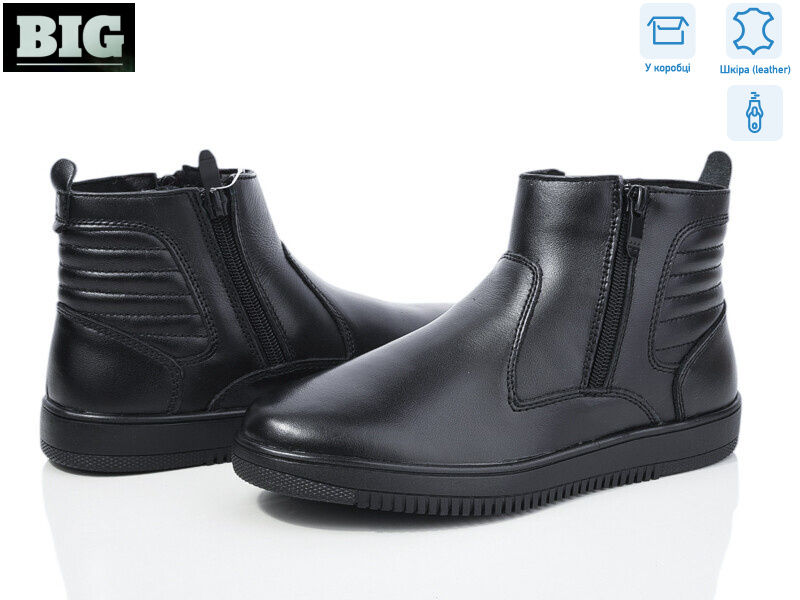 3756-T595-D, 8 (31-36), <strong>250</strong>, демісезон