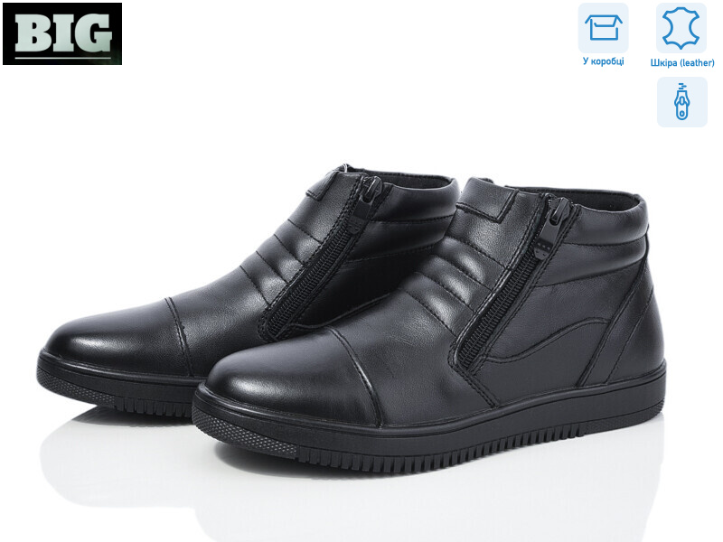 3756-T591-D, 8 (31-36), <strong>250</strong>, демісезон