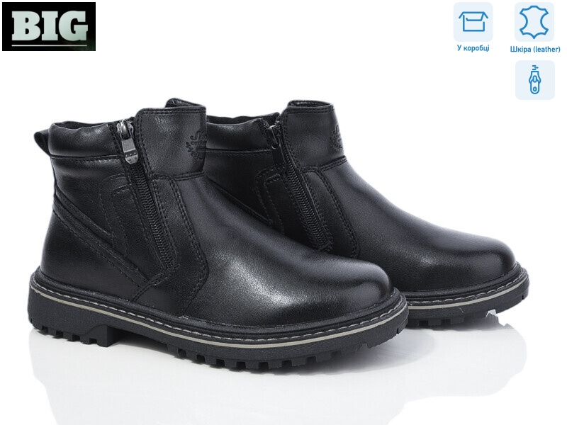 3756-T563-D, 8 (31-36), <strong>250</strong>, демісезон