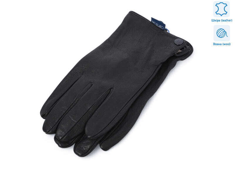 0533B шкіра оленя вовна, 10 (11-13), <strong>270</strong>, зима