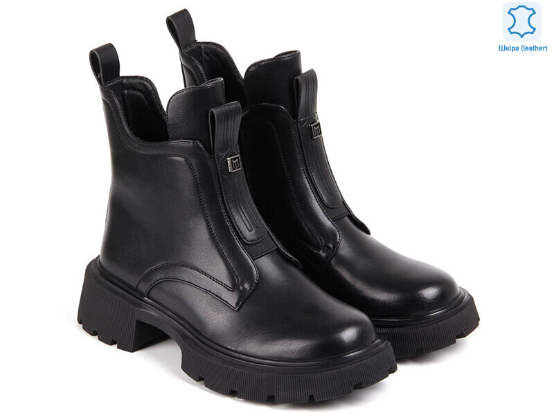 192042, 8 (36-41), <strong>20.9</strong>, демісезон