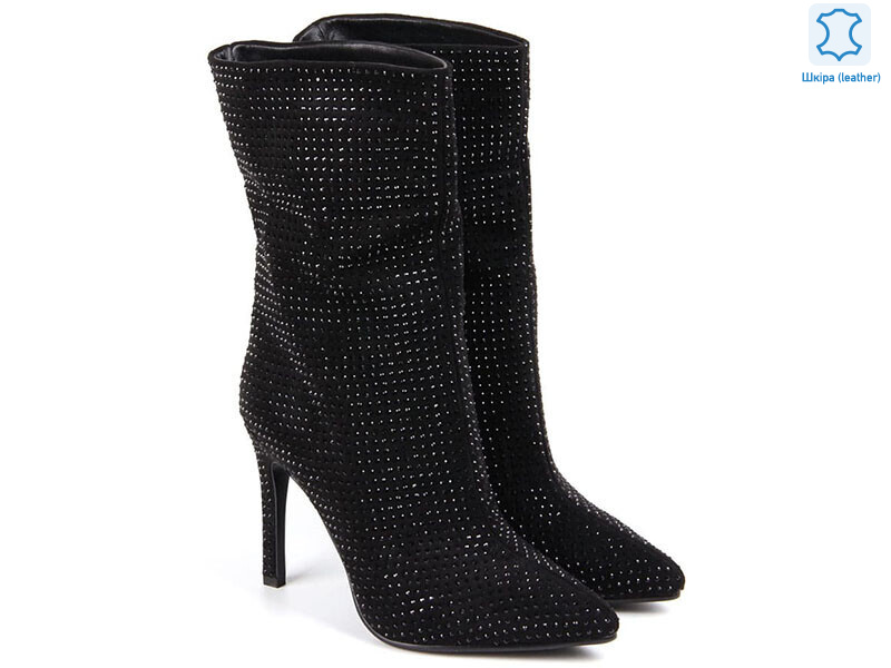 192056, 8 (36-41), <strong>22.9</strong>, демісезон