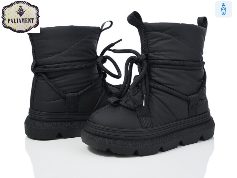 190-1, 8 (32-37), <strong>920</strong>, зима