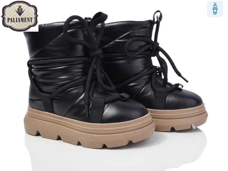 190-2, 8 (32-37), <strong>920</strong>, зима