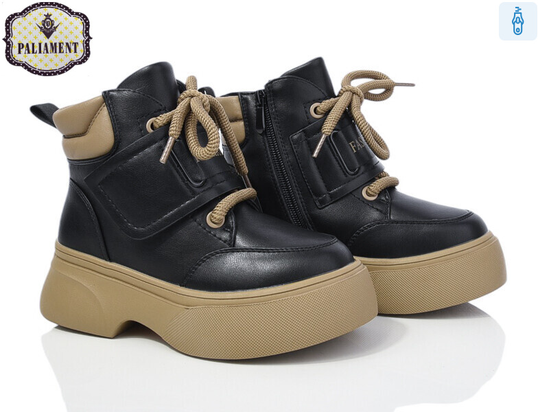 181-1, 8 (32-37), <strong>450</strong>, зима