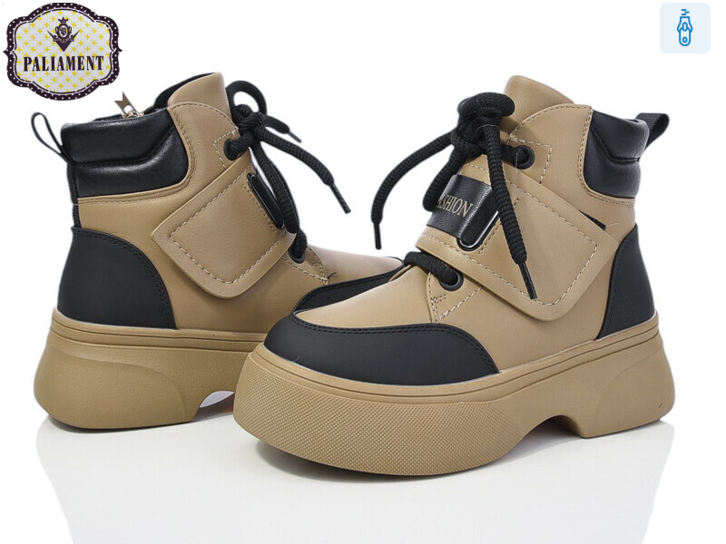 181-2, 8 (32-37), <strong>450</strong>, зима