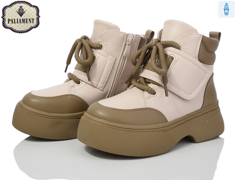 181-3, 8 (32-37), <strong>450</strong>, зима