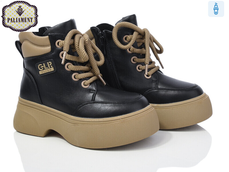 180-2, 8 (32-37), <strong>450</strong>, зима