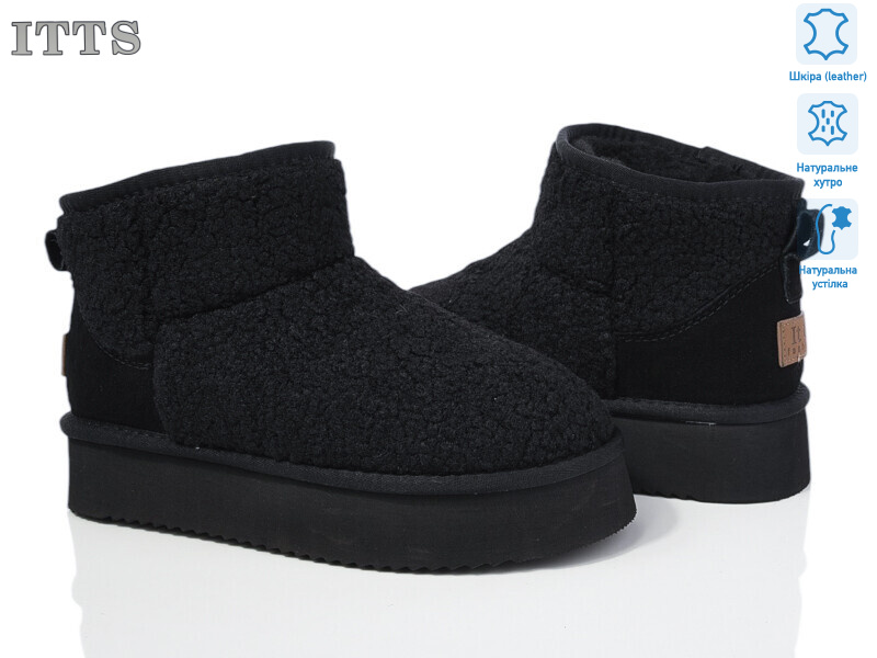 A1707-1, 6 (37-41), <strong>850</strong>, зима