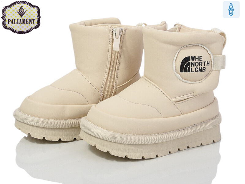 C17-14, 8 (21-25), <strong>550</strong>, зима