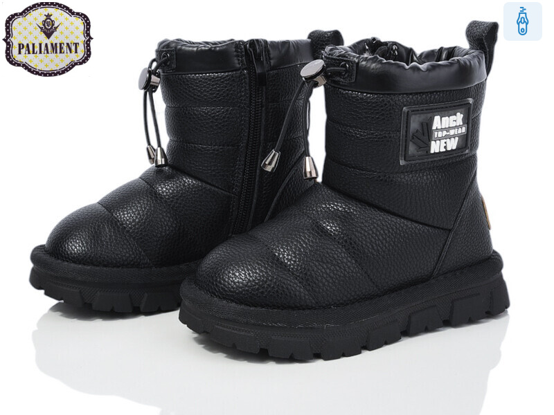 B203, 8 (26-31), <strong>570</strong>, зима