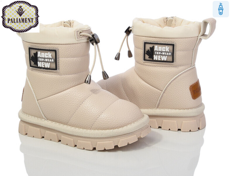 B203-14, 8 (26-31), <strong>570</strong>, зима