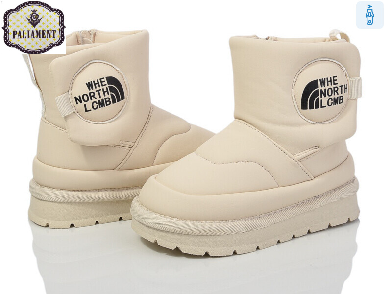 B17-14, 8 (26-31), <strong>570</strong>, зима