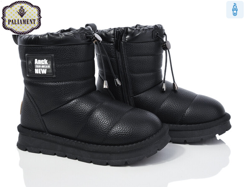 A203, 8 (32-37), <strong>600</strong>, зима