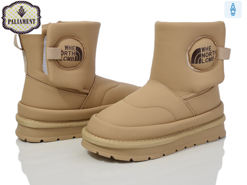 A17-16, 8 (32-37), <strong>600</strong>, зима