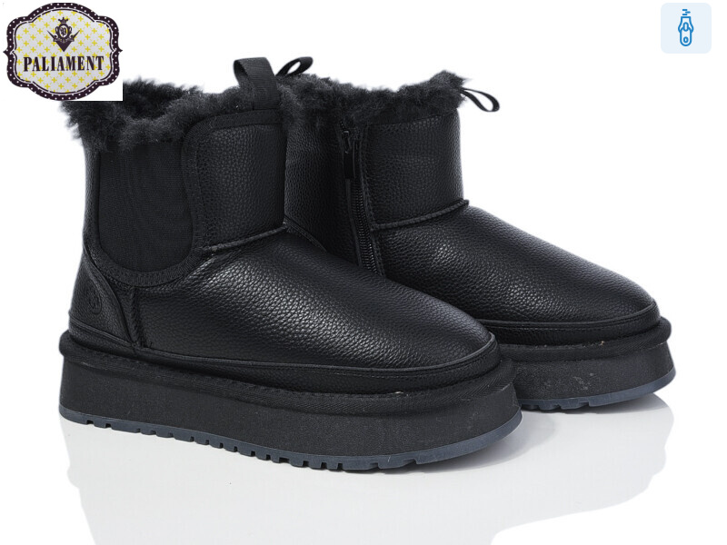 E26, 8 (36-41), <strong>700</strong>, зима