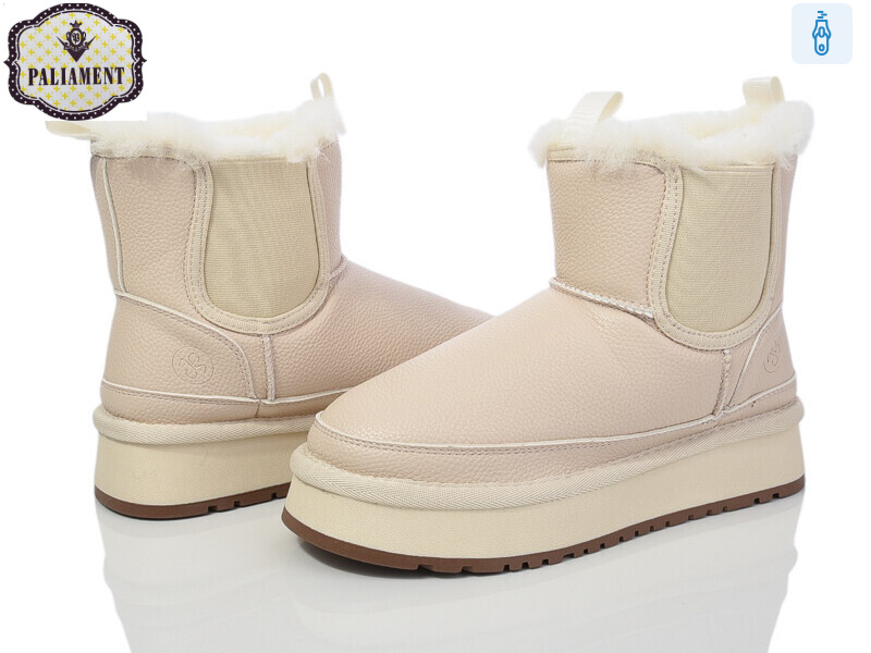 E26-14, 8 (36-41), <strong>700</strong>, зима