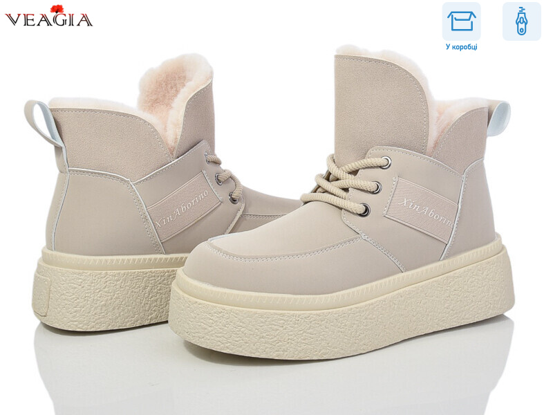 XJ50-3, 8 (36-41), <strong>690</strong>, зима