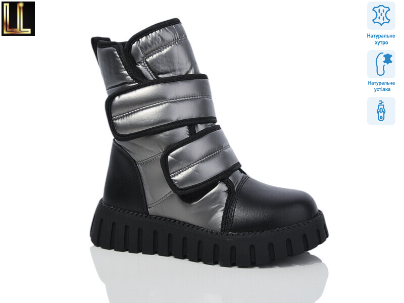 LB218-13, 8 (32-37), <strong>490</strong>, зима