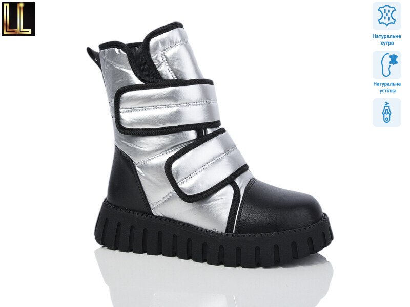 LB218-13A, 8 (32-37), <strong>490</strong>, зима