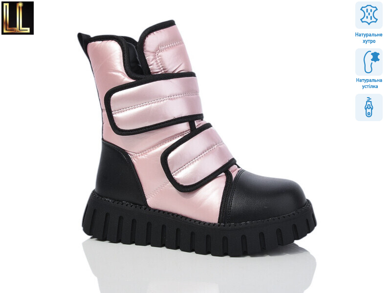 LB218-15, 8 (32-37), <strong>490</strong>, зима