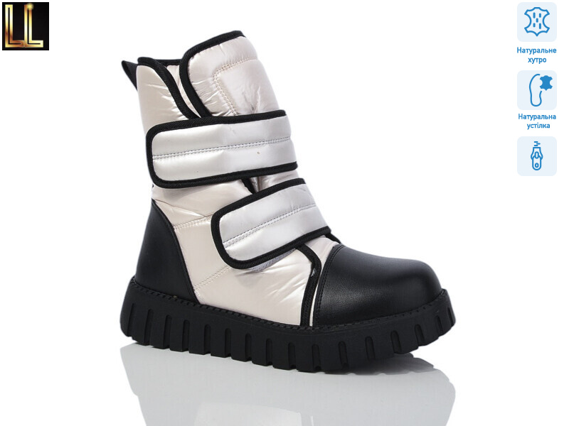 LB218-17, 8 (32-37), <strong>490</strong>, зима