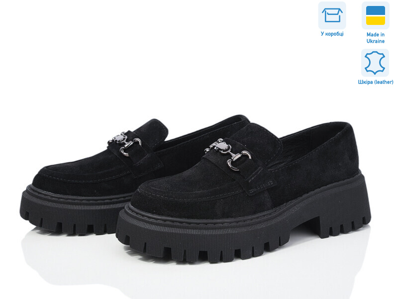 2610-5, 6 (36-41), <strong>850</strong>, демісезон