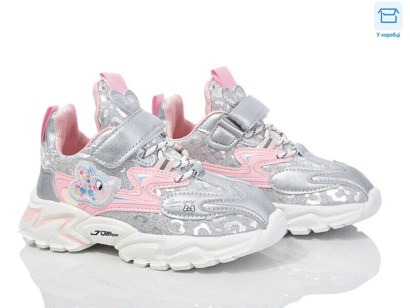 A069-11, 8 (26-31), <strong>250</strong>, демісезон