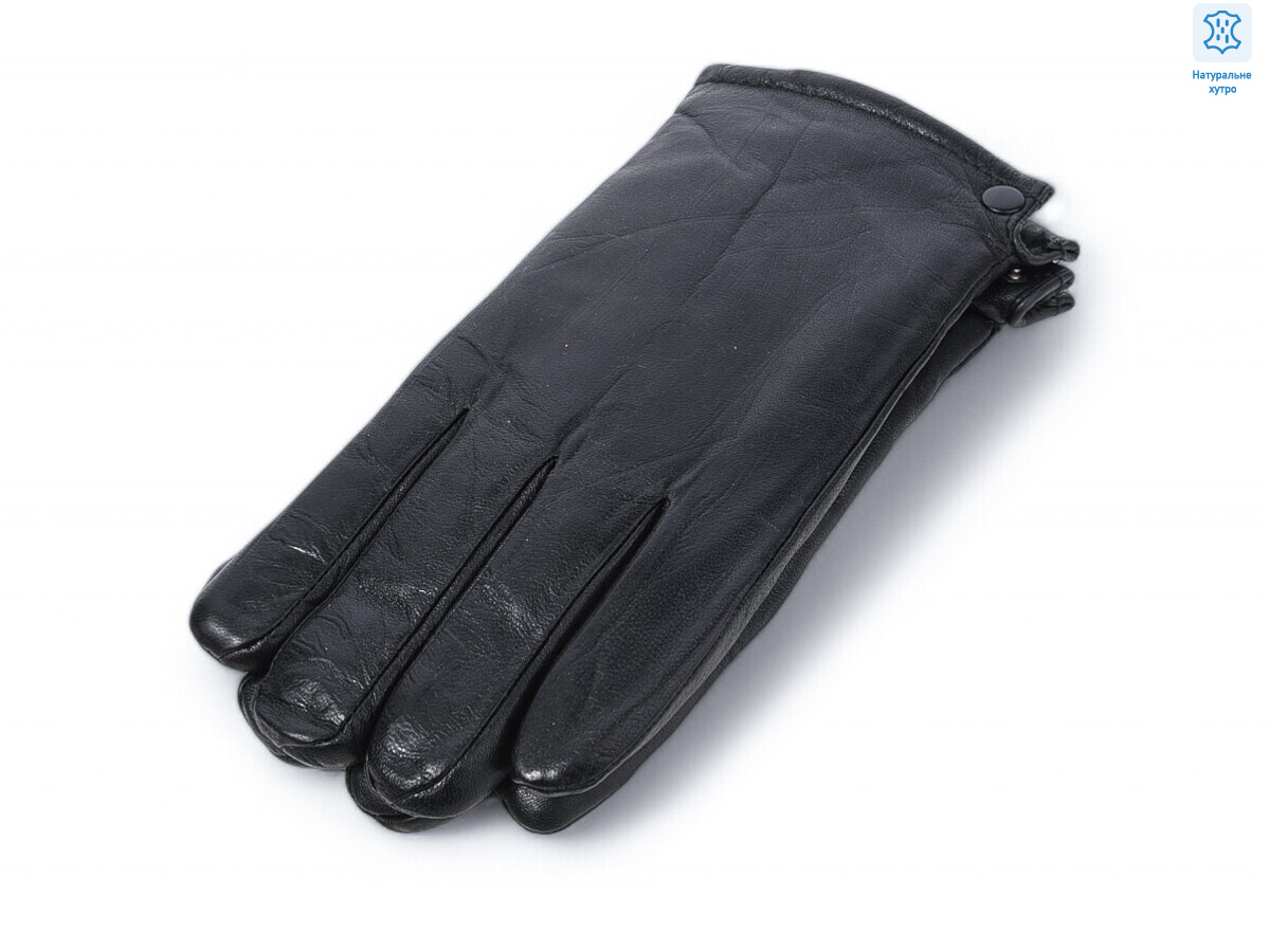 2201A black, 10 (11-13), <strong>270</strong>, зима