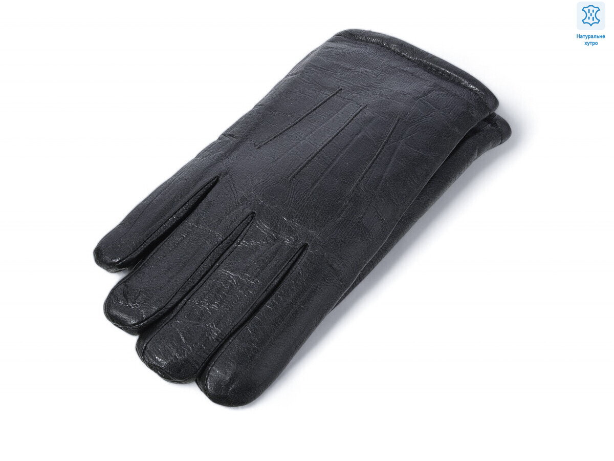 2171A black, 10 (11-13), <strong>270</strong>, зима