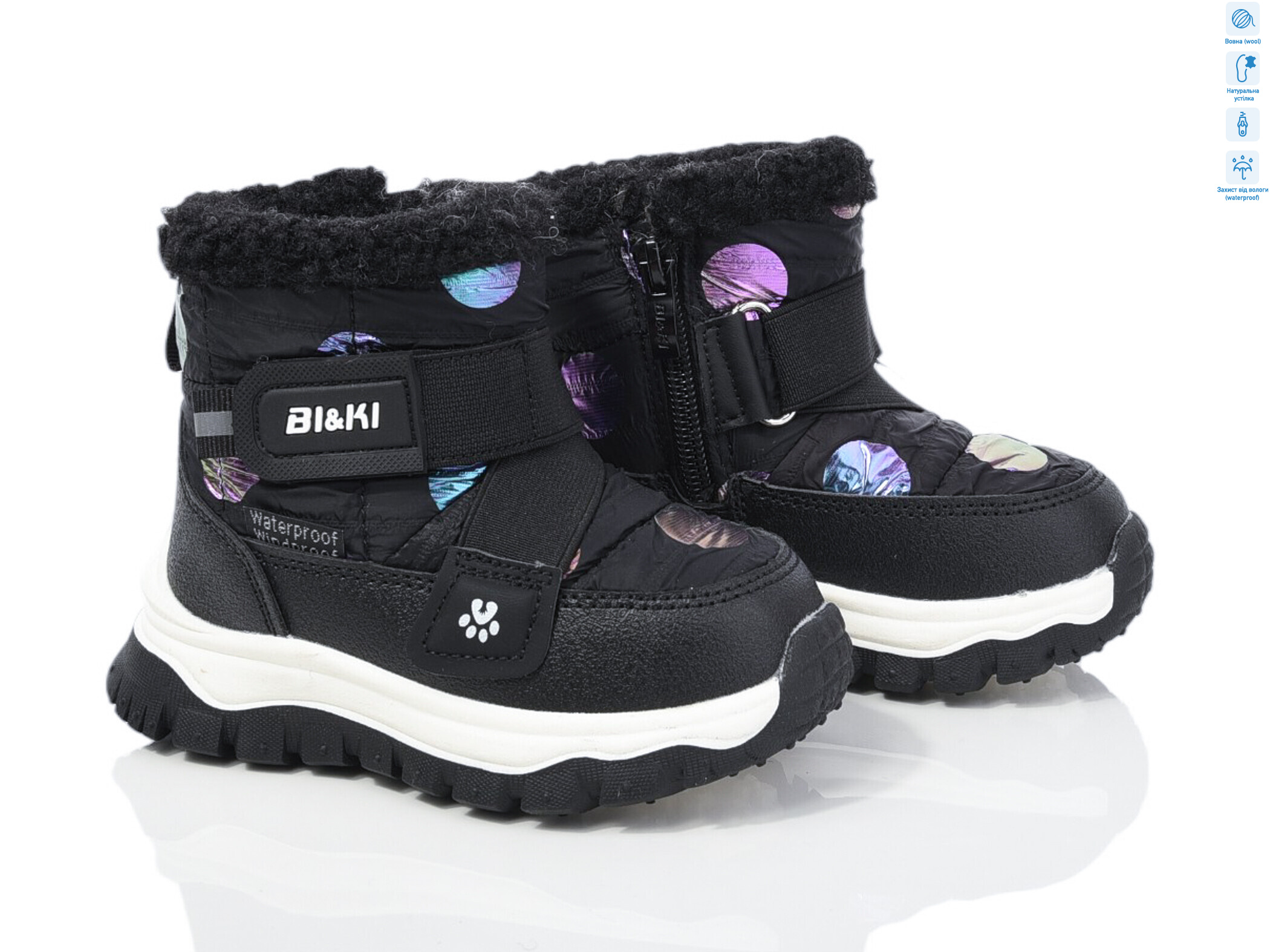 01363A, 8 (23-28), <strong>550</strong>, зима