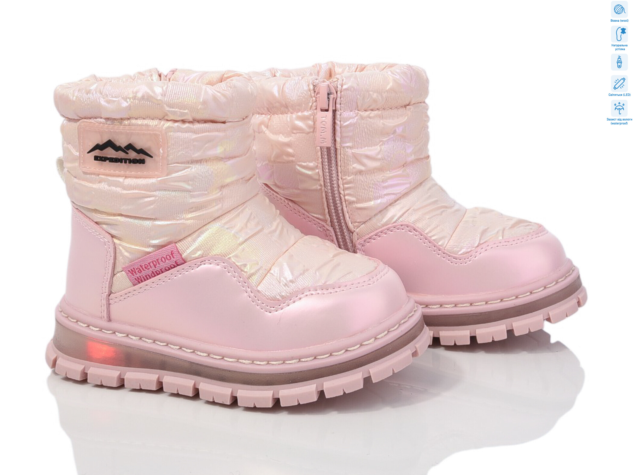 11327A LED, 8 (23-28), <strong>490</strong>, зима