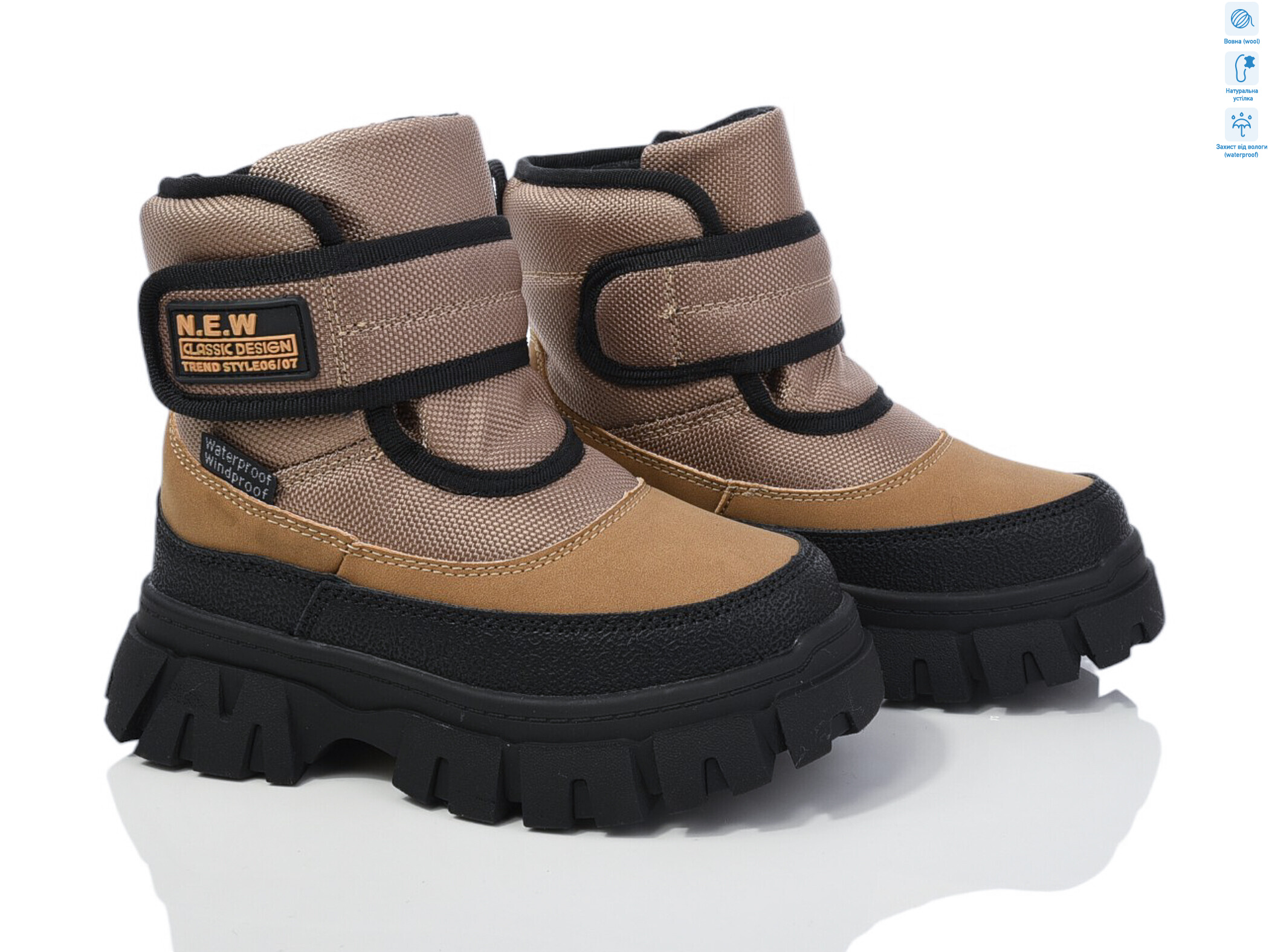 11280B, 8 (28-35), <strong>600</strong>, зима