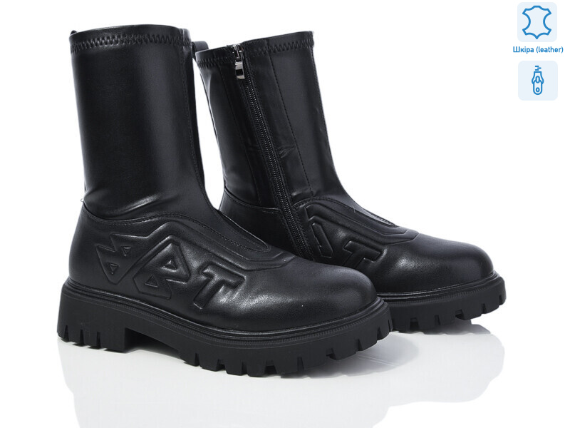 5825-149, 6 (36-41), <strong>850</strong>, зима