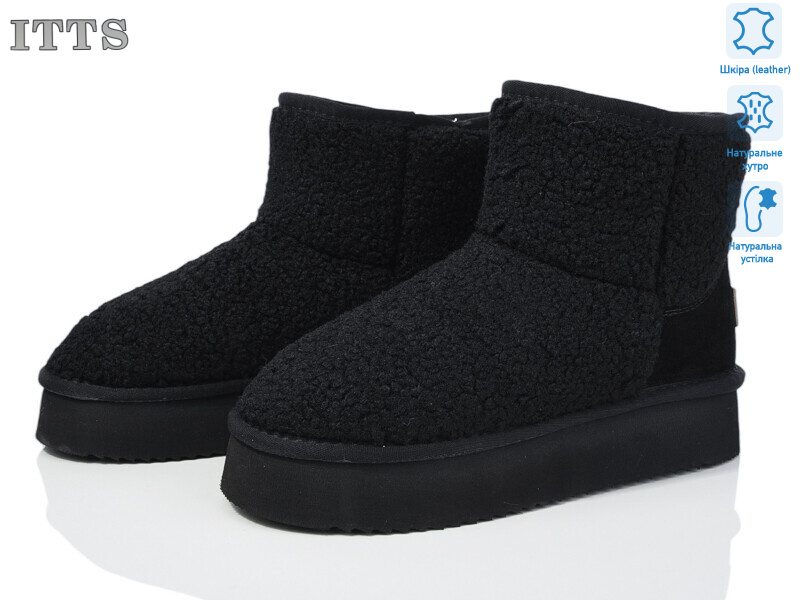 A1708-1, 6 (37-41), <strong>850</strong>, зима