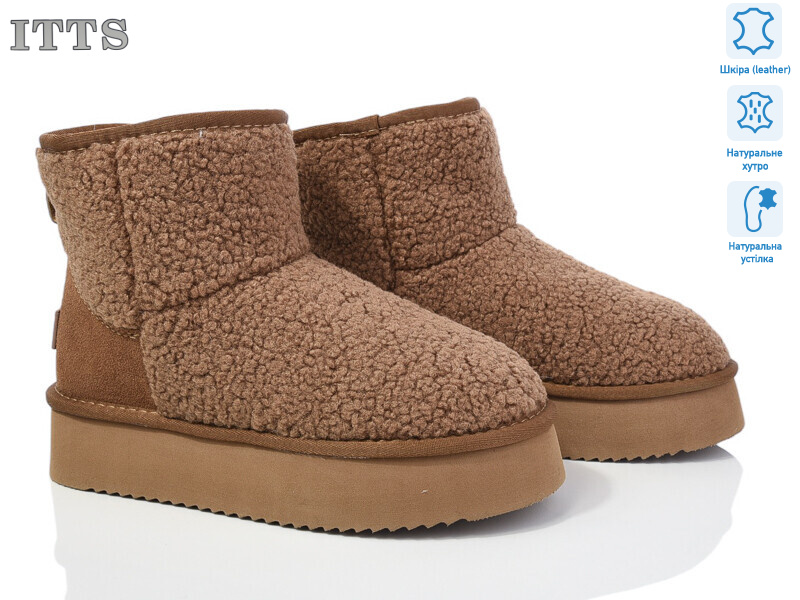 A1708-2, 6 (37-41), <strong>850</strong>, зима