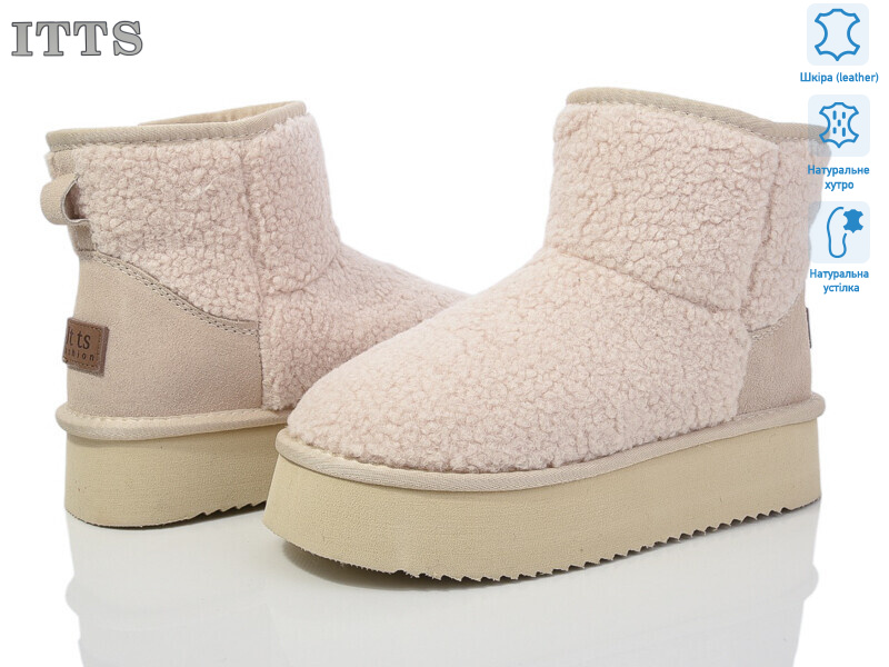 A1708-3, 6 (37-41), <strong>850</strong>, зима