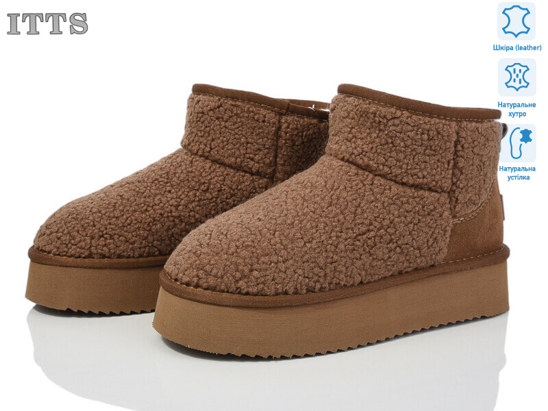 A1707-2, 6 (37-41), <strong>850</strong>, зима