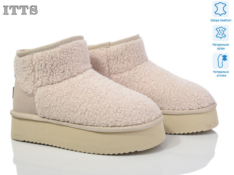 A1707-3, 6 (37-41), <strong>850</strong>, зима