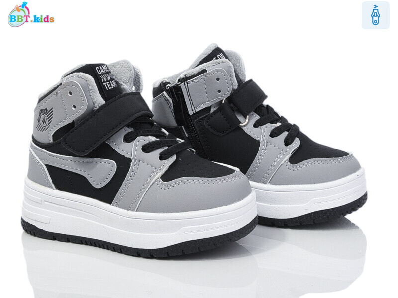 T320-1-2, 8 (23-28), <strong>545</strong>, зима