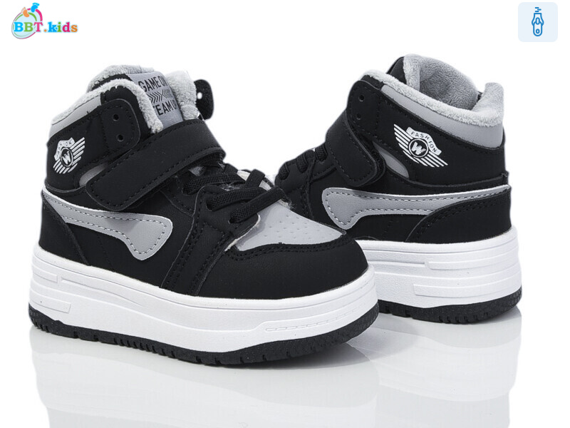 T320-1-3, 8 (23-28), <strong>545</strong>, зима