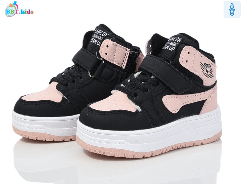 T320-1-5, 8 (23-28), <strong>545</strong>, зима