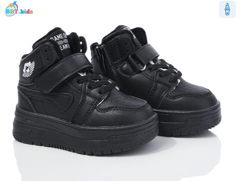 T320-1-6, 8 (23-28), <strong>545</strong>, зима