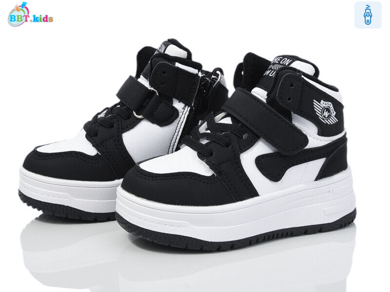 T320-1-7, 8 (23-28), <strong>545</strong>, зима