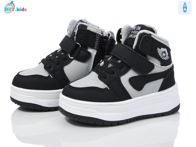 T320-1-9, 8 (23-28), <strong>545</strong>, зима