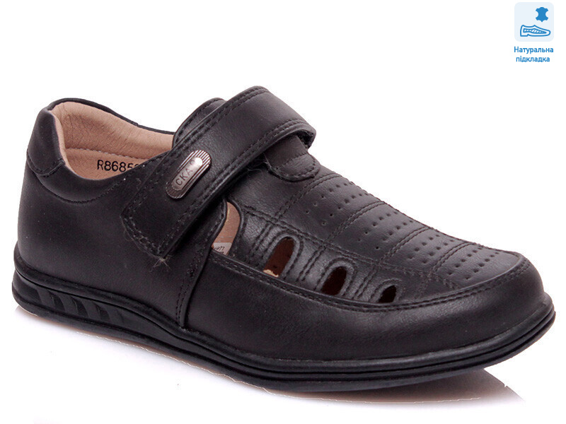 Weestep W-R868533585 CBK-WS, 8 (26-31), <strong>285.6</strong>, літо