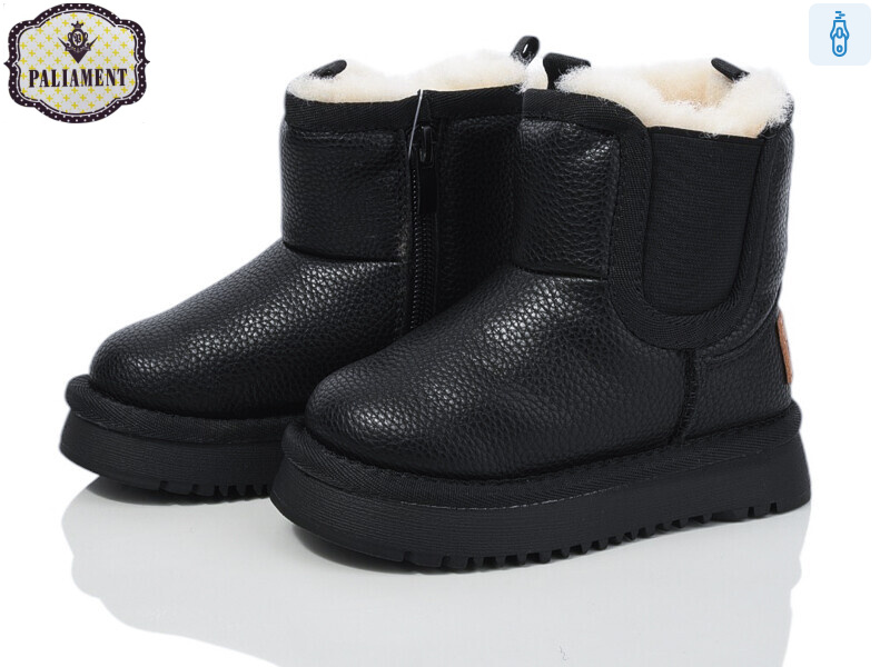 C565-1, 8 (22-27), <strong>550</strong>, зима