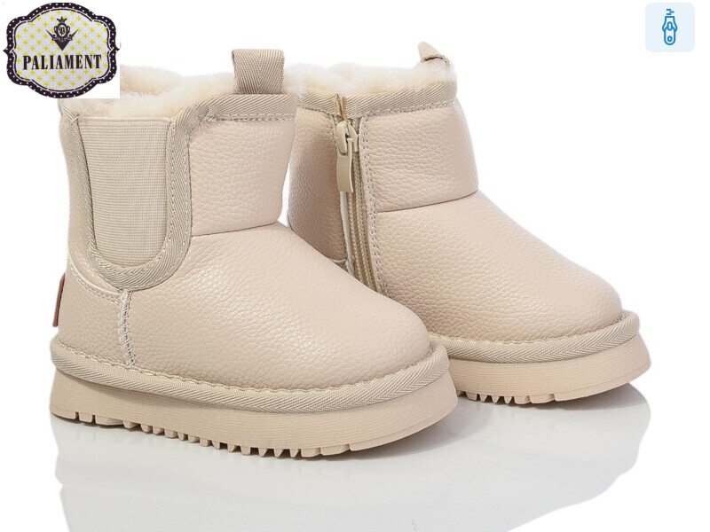 C565-2, 8 (22-27), <strong>550</strong>, зима